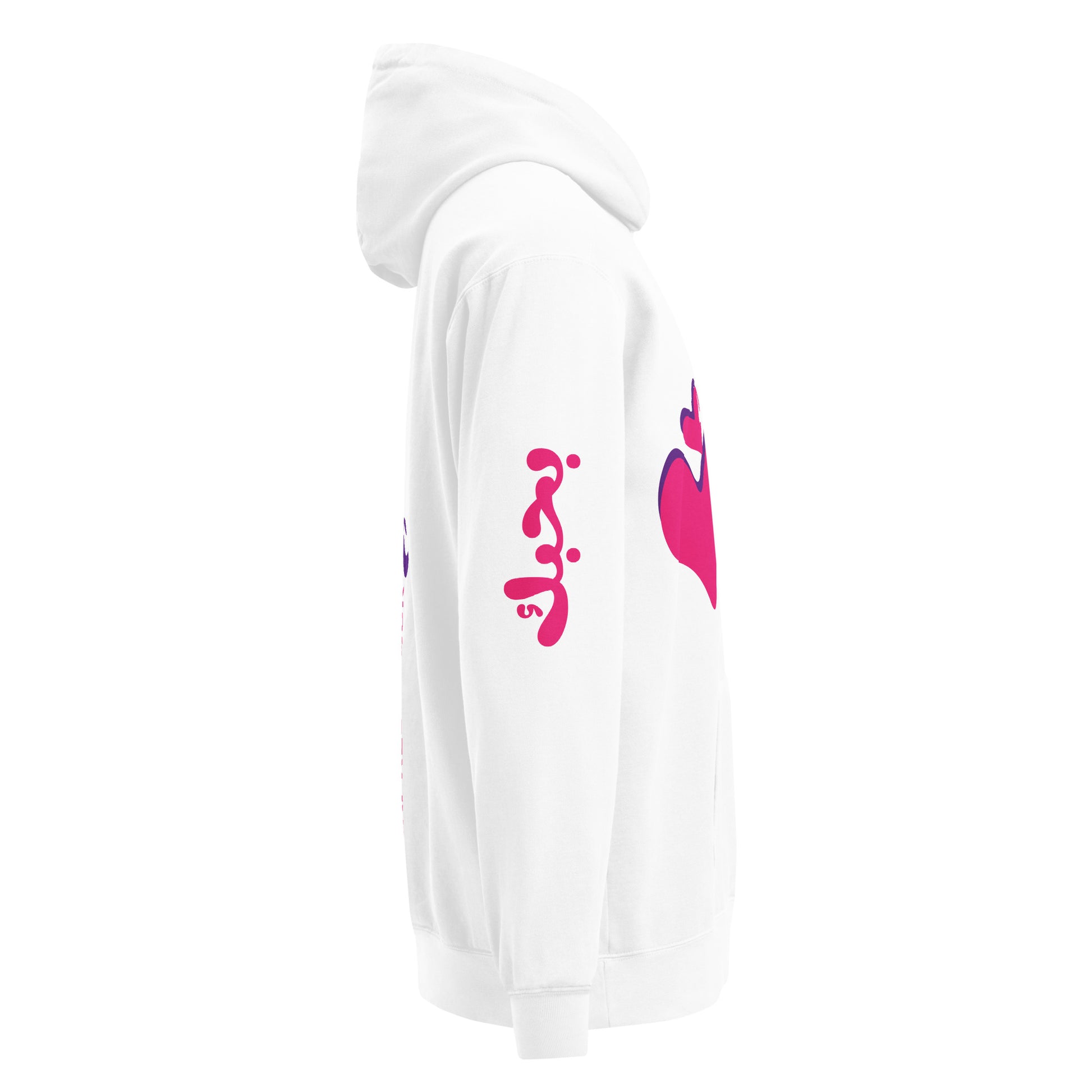 Express Your Love, white