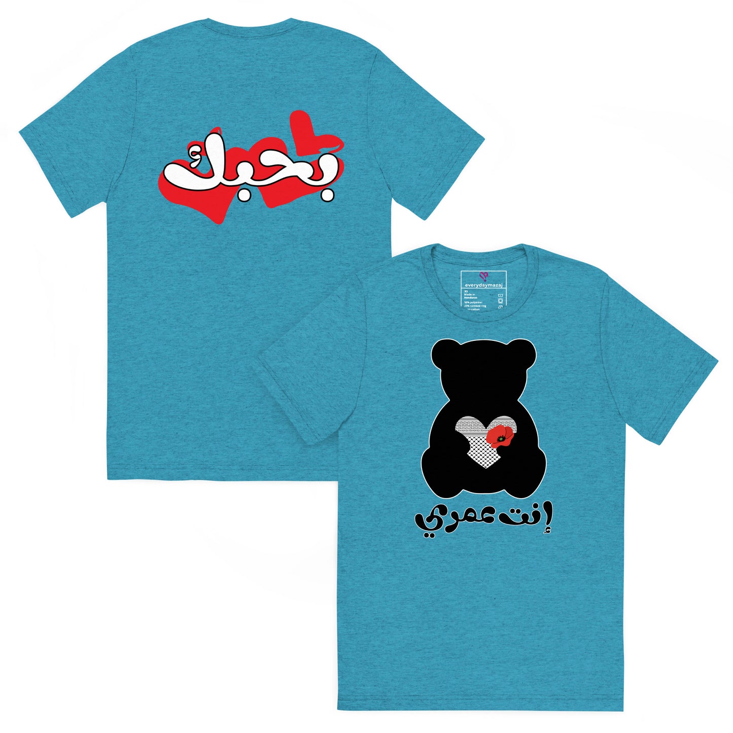 You're My Life, aqua