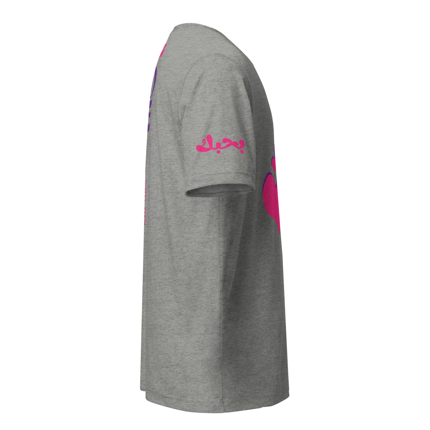 Express Your Love, athletic grey