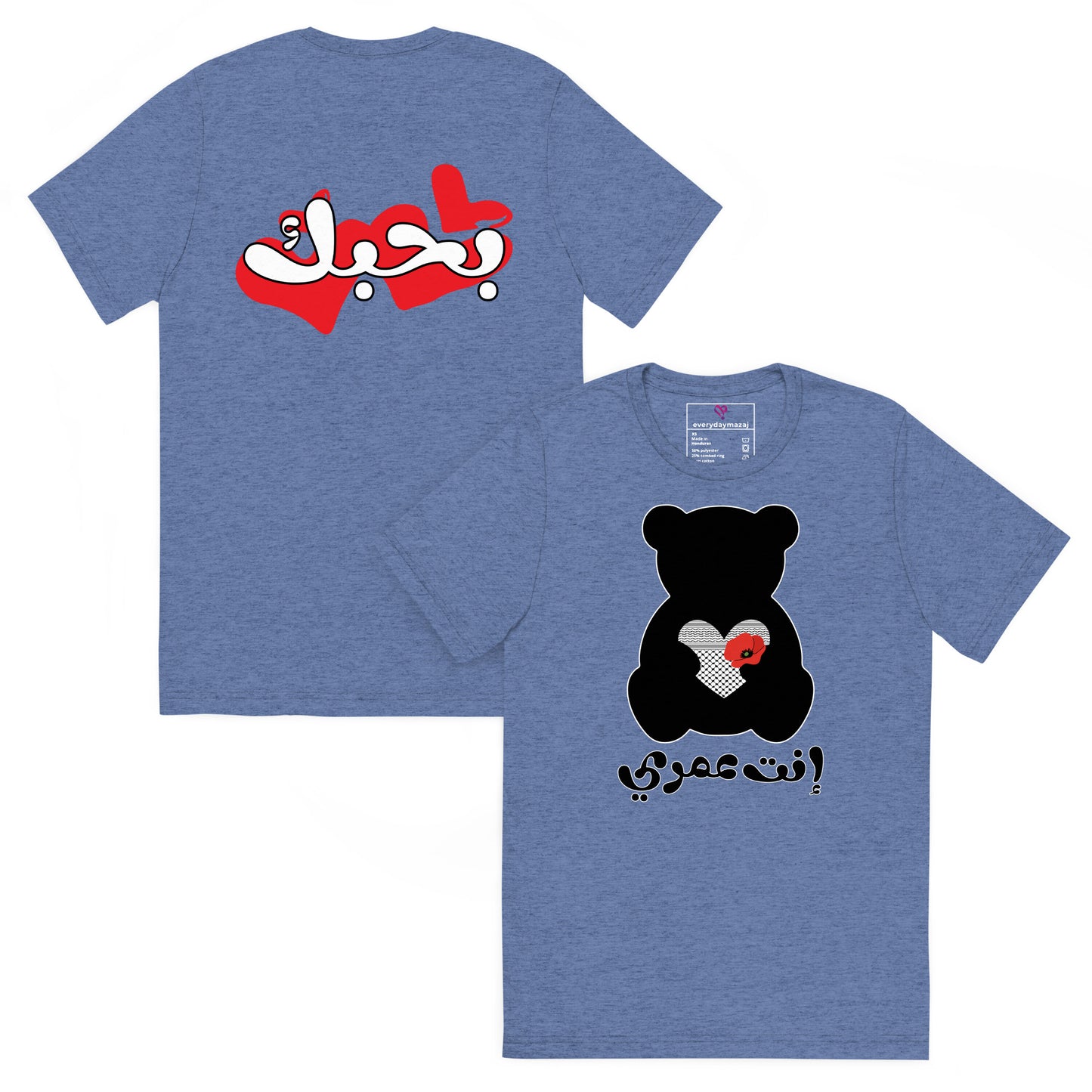 You're My Life, blue