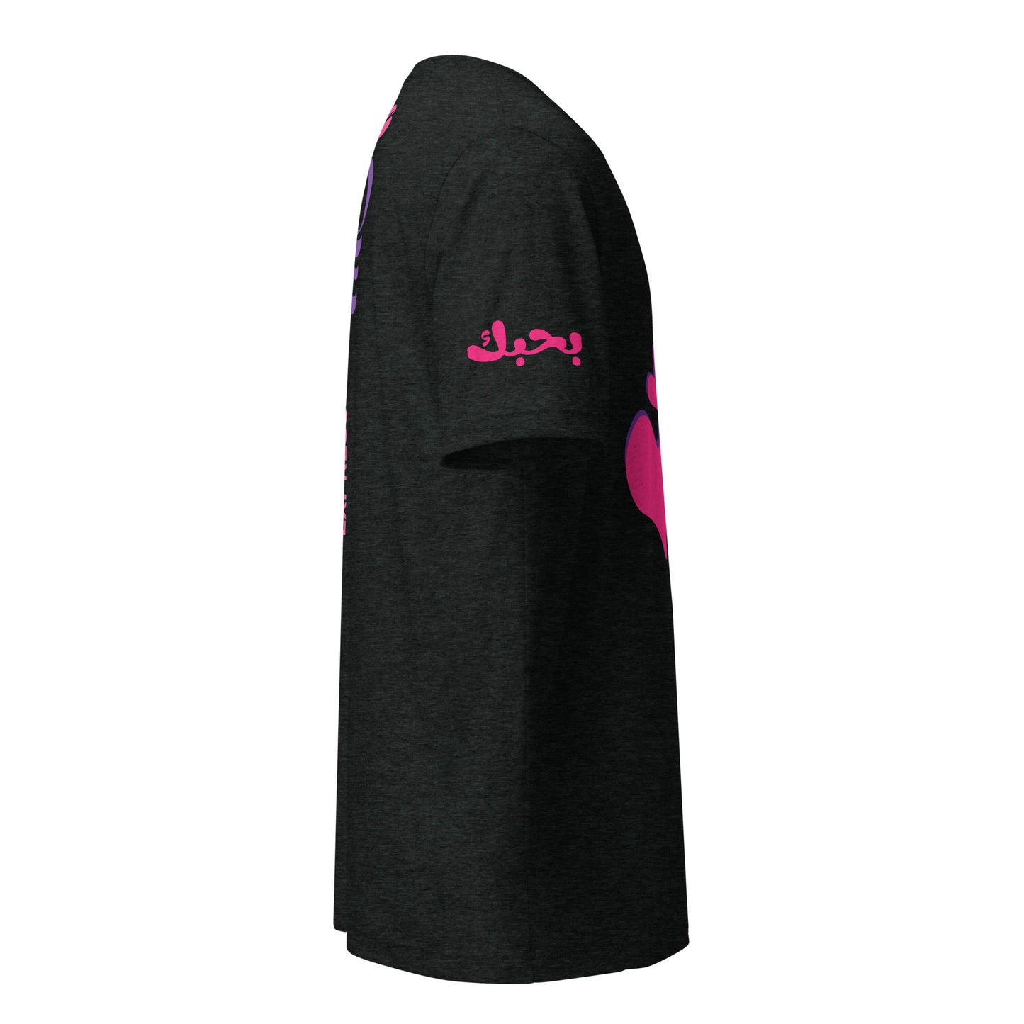 Express Your Love, charcoal-black