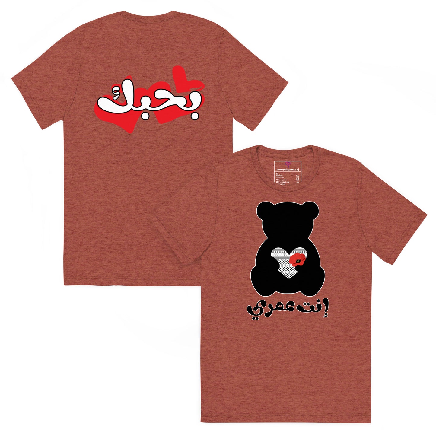 You're My Life, clay