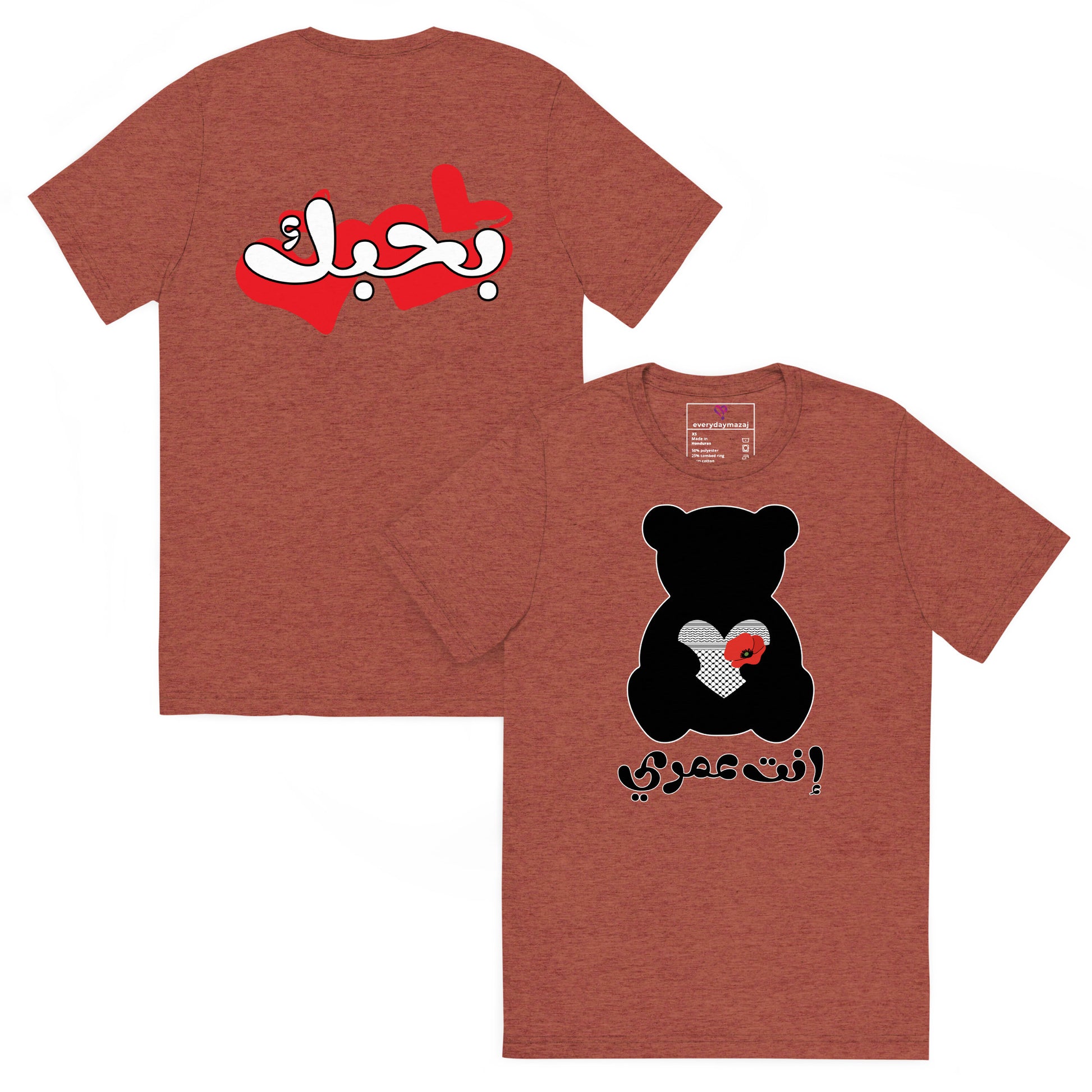 You're My Life, clay