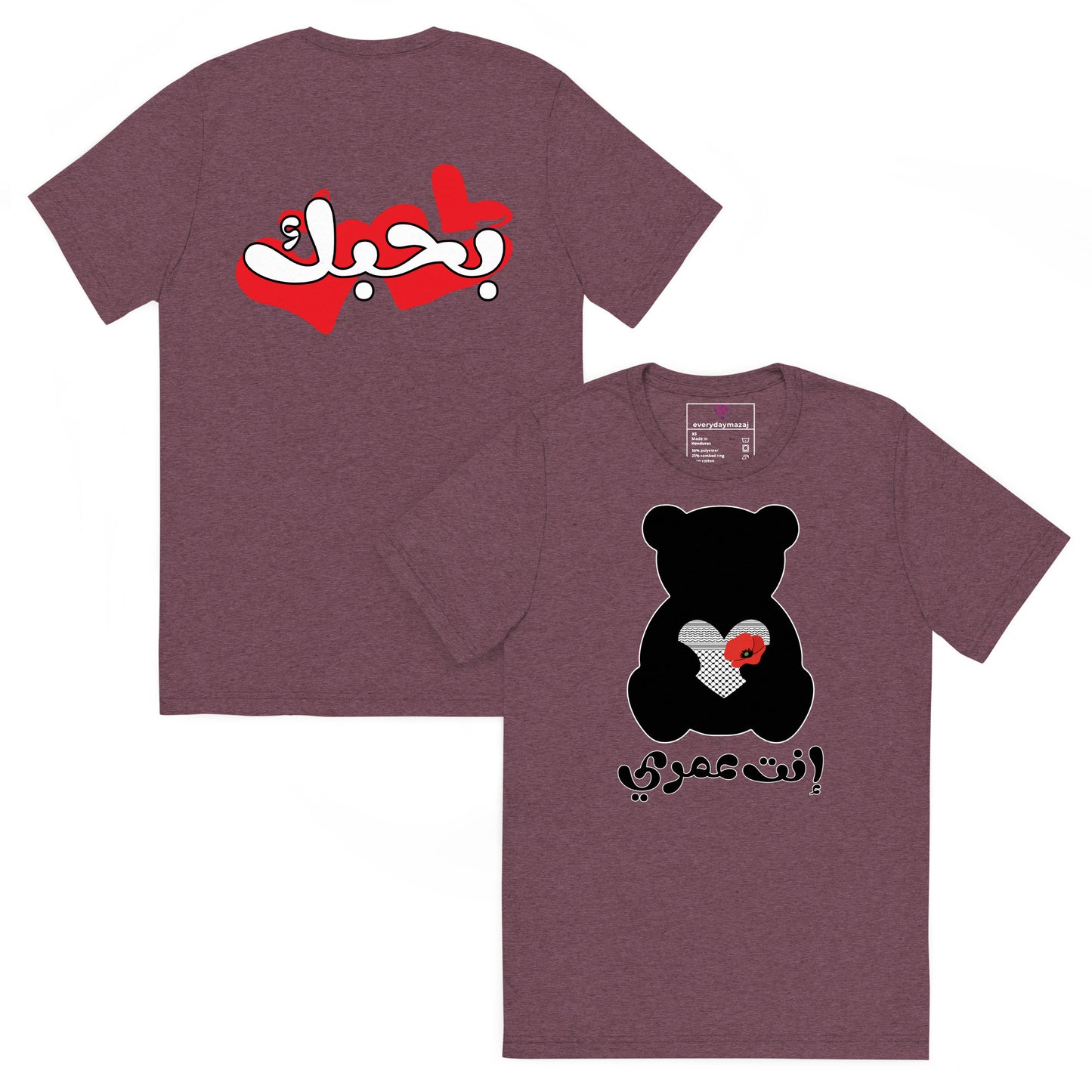 You're My Life, maroon