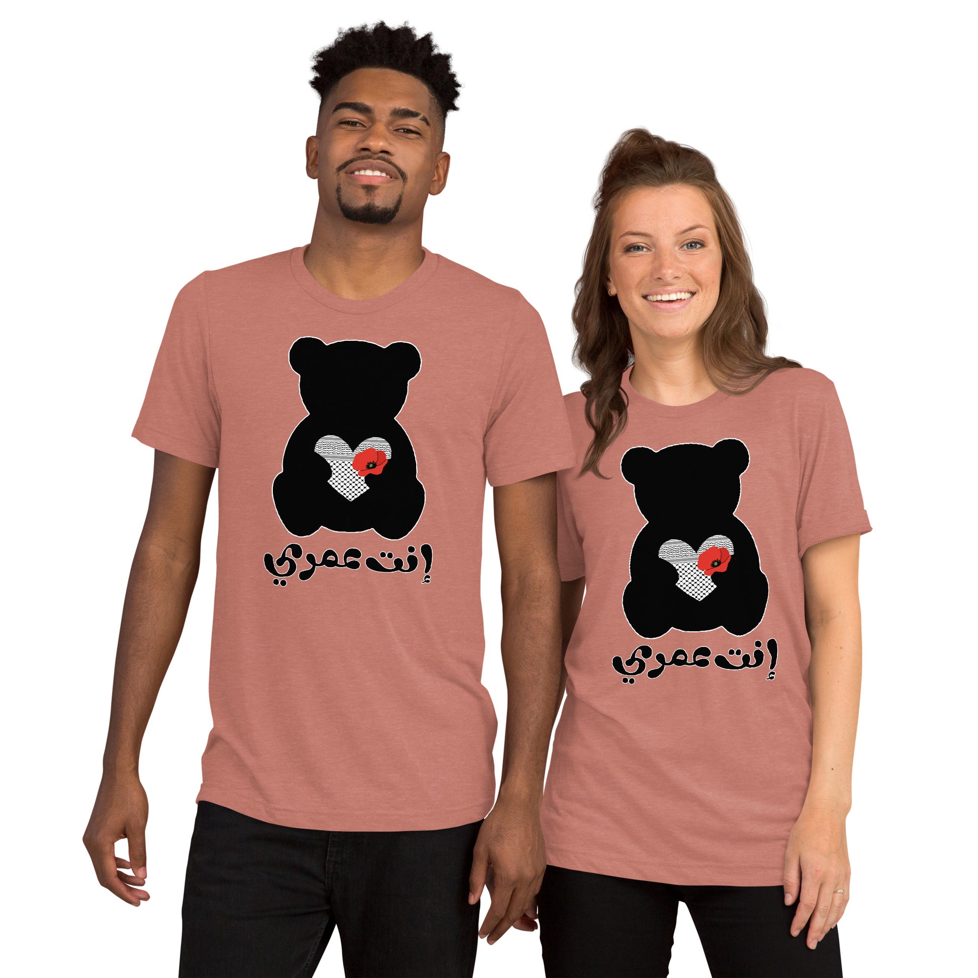 You're My Life, mauve