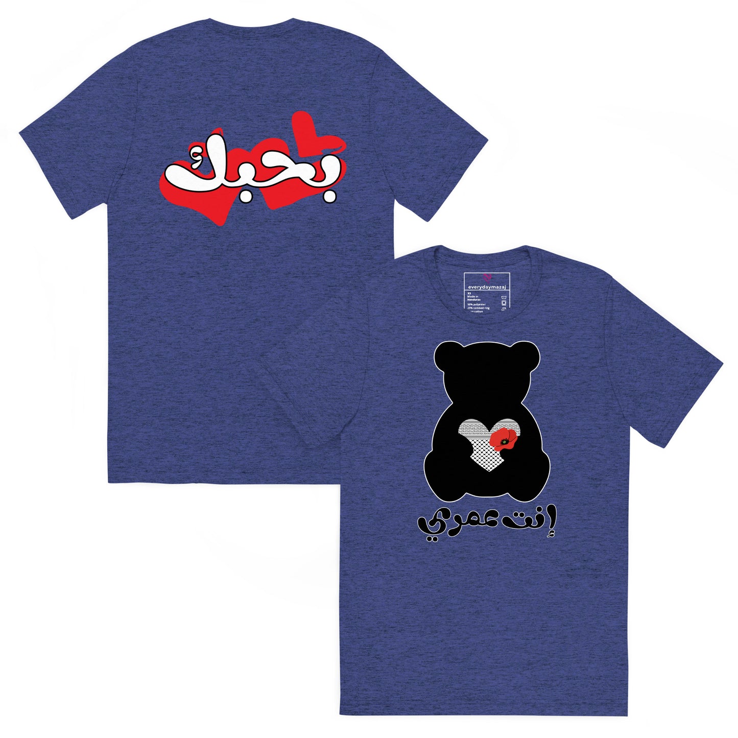 You're My Life, navy