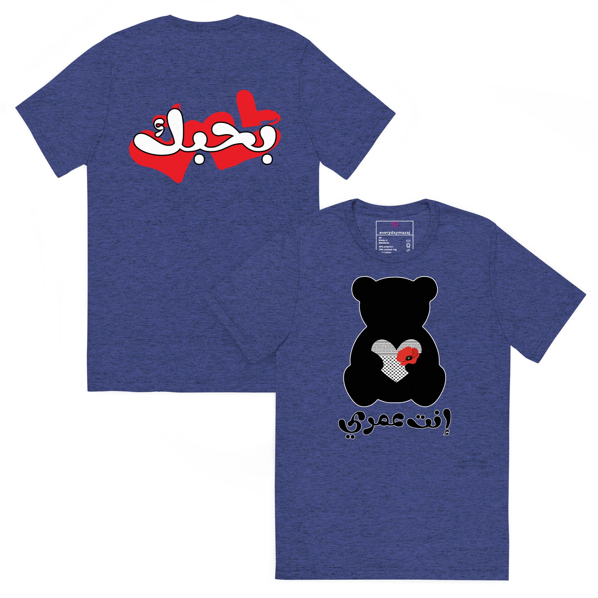 You're My Life, navy