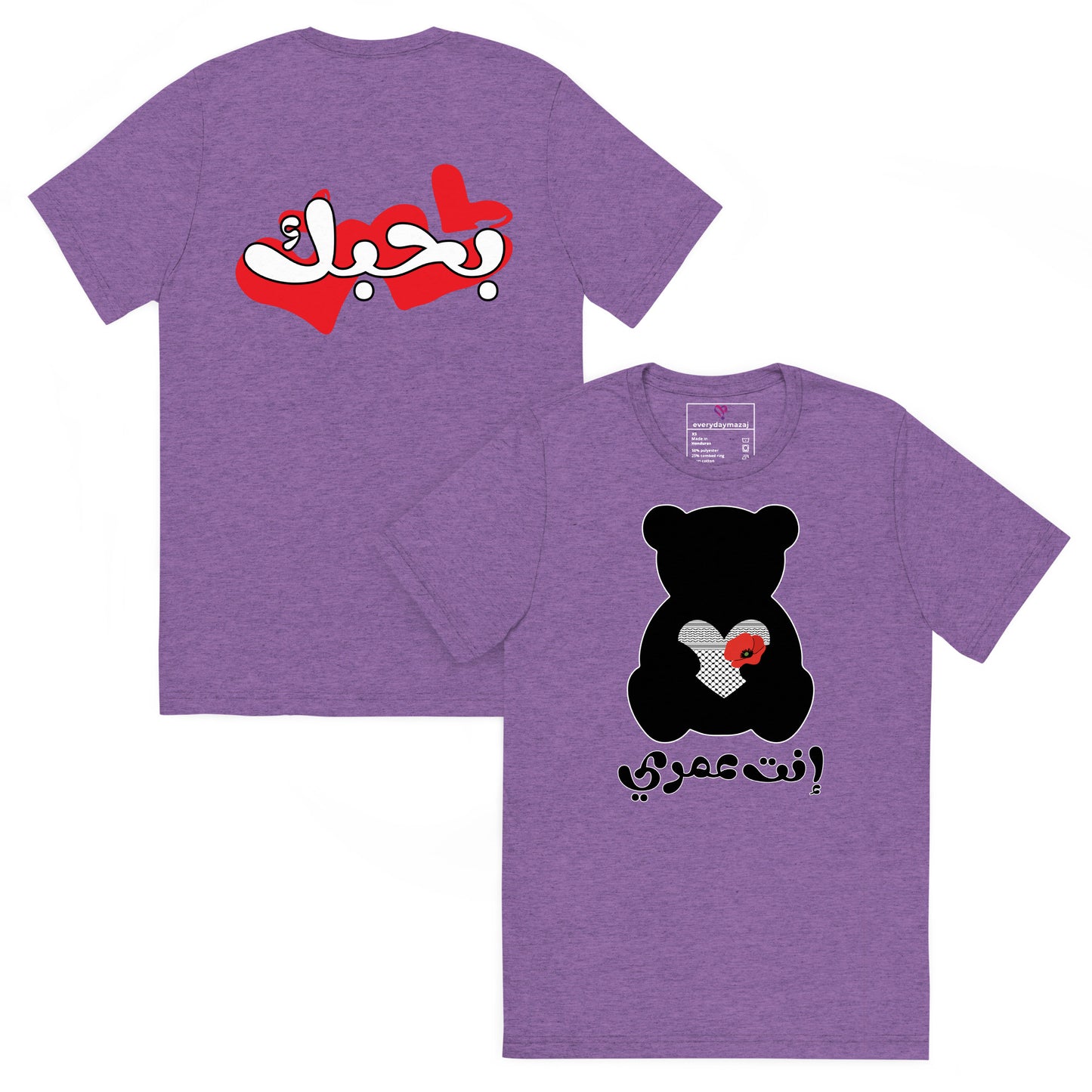 You're My Life, purple