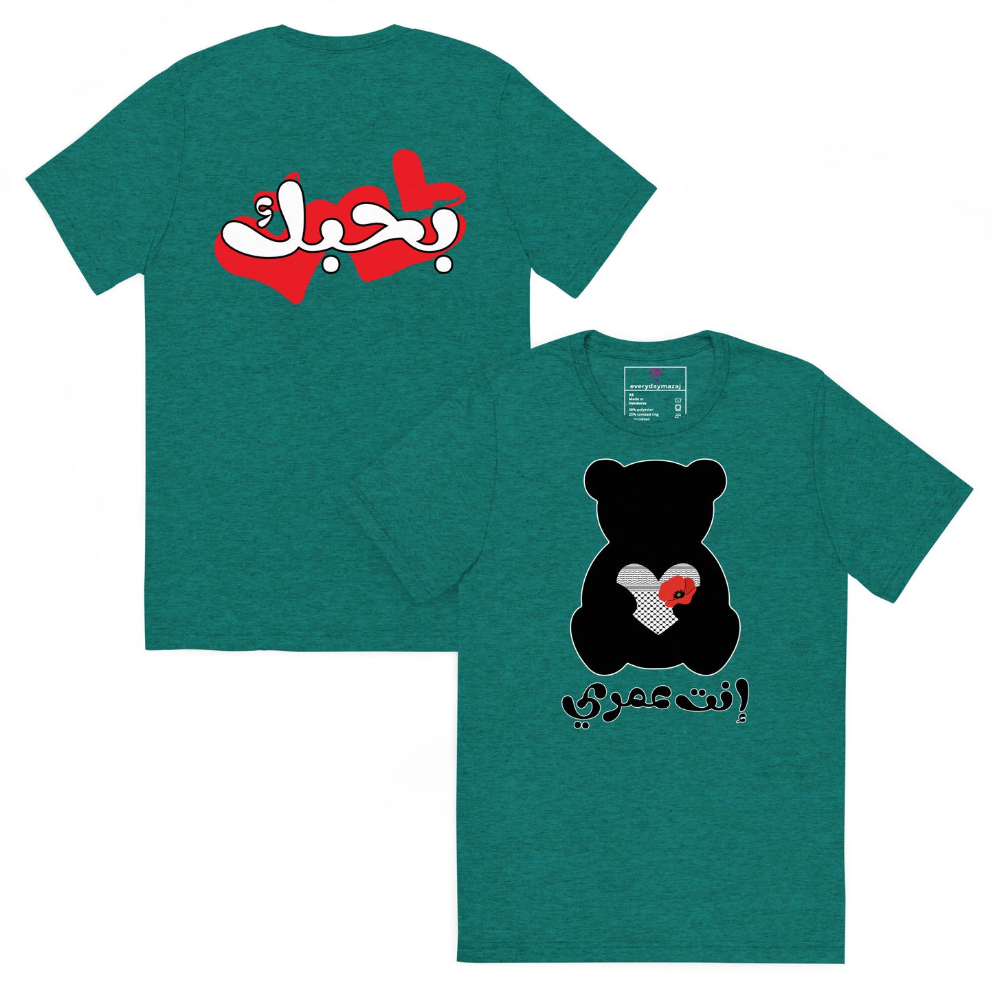 You're My Life, teal