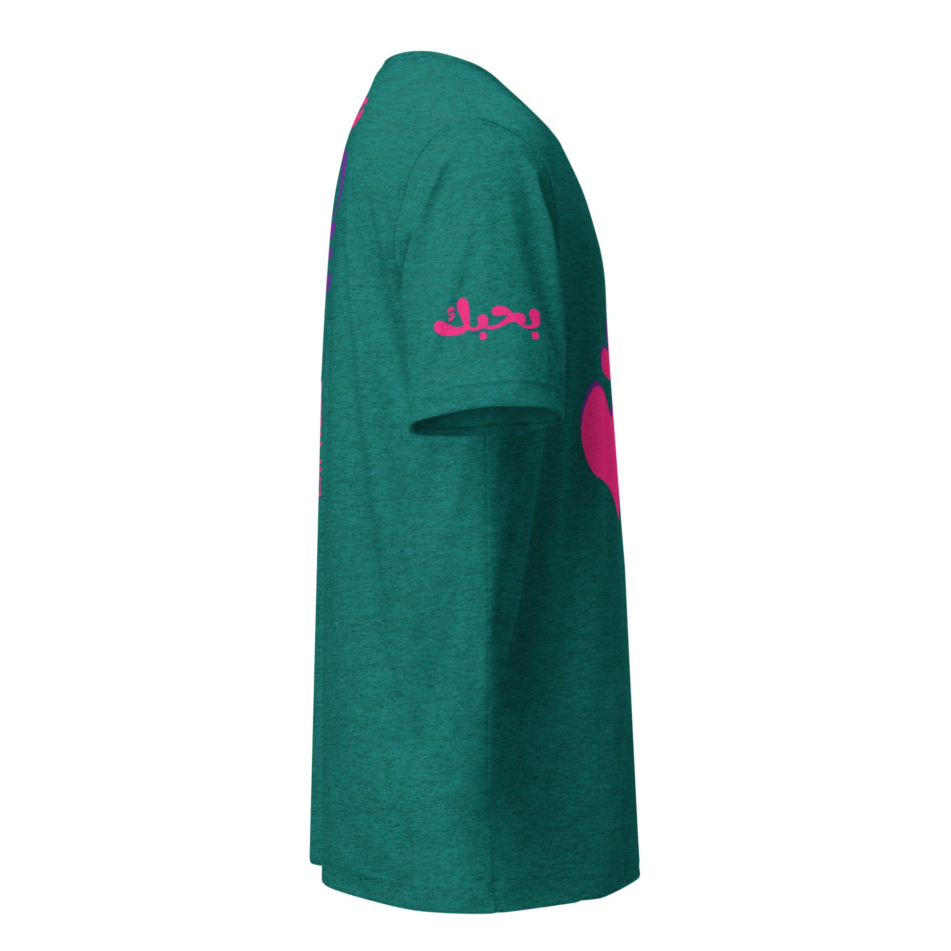 Express Your Love, teal