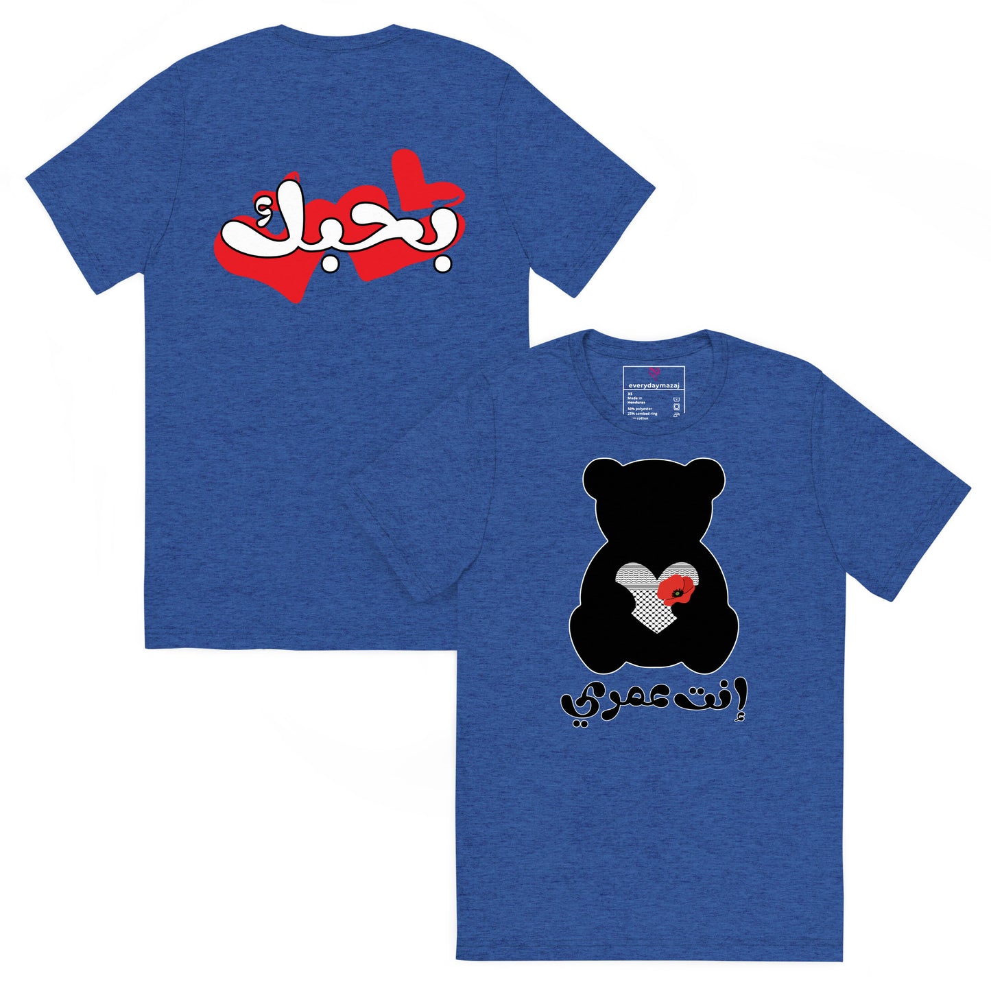 You're My Life, true royal