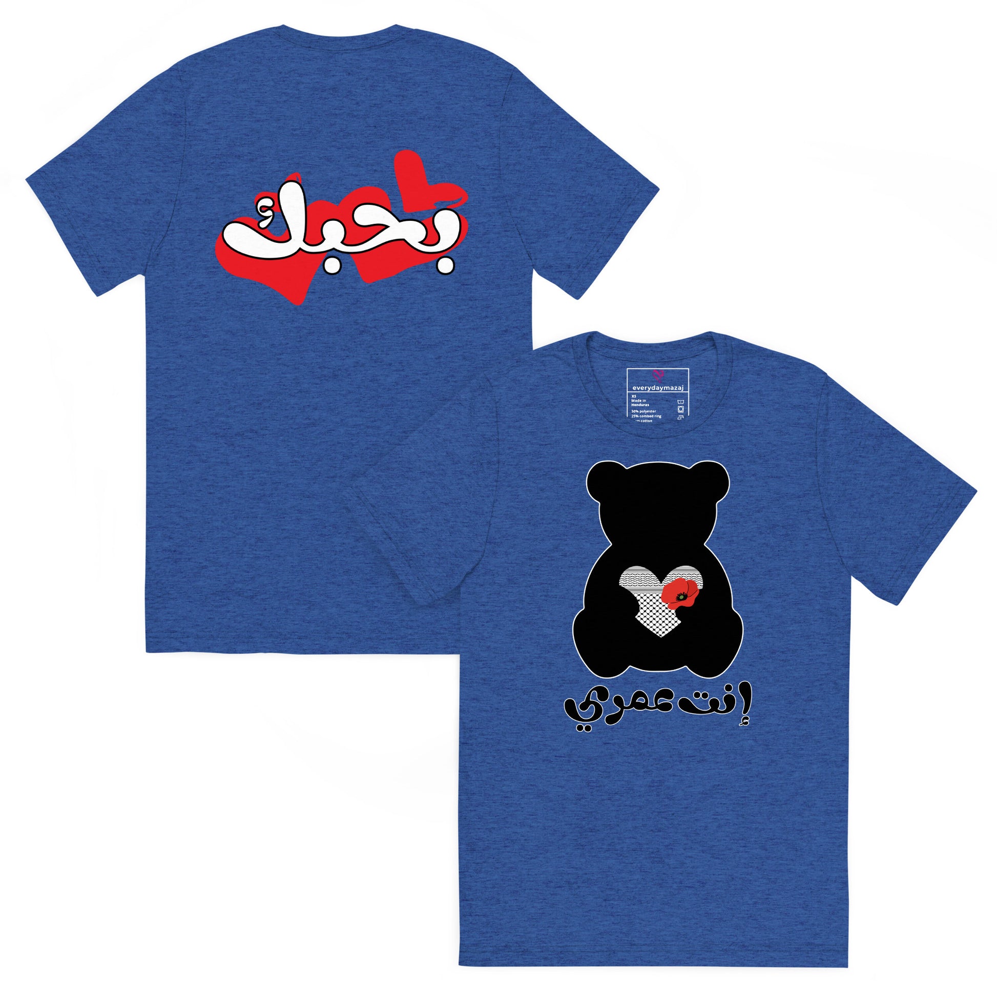 You're My Life, true royal